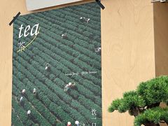 -BeauTea水仙(coco park店)