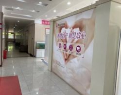 点击看大图 -邢台妇产医院