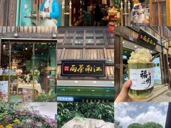 -三坊七巷历史文化街区