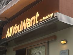-The Roastery By AllYouWant(福田店)