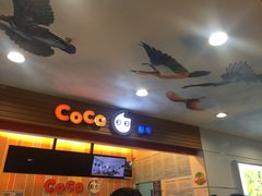 -CoCo都可(搜秀城店)
