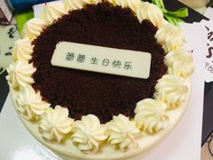 -派悦坊·甜品·蛋糕(日坛店)