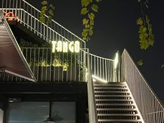 -Tango by Ala House