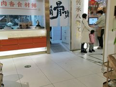 -小乌猪·金华筒骨煲(永盛购物广场店)