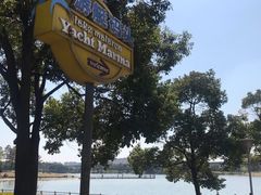 -美兰湖景区