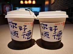 顺德冻柠茶-顺鹅季·非遗烧鹅(六道口店)