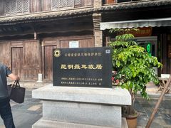 -南屏步行街