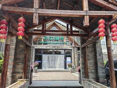 -丹江渔村(首都机场店)
