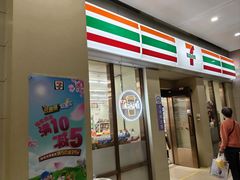 -佛山复星禅诚医院