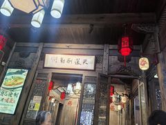 -缘来聚·徽菜名店(黄山宏村店)