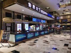 -金逸影城(影视中心IMAX店)