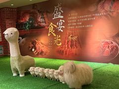 -盛宴自助餐厅(运达喜来登店)