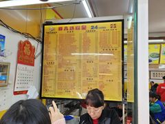 -荔林食店(西华路店)
