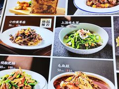 -良师门滨海人家·海鲜·家常菜(滨海城店)