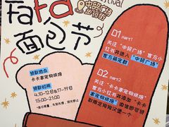-中贸广场