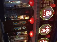-老街鱼嘴巴(坡子街老店)