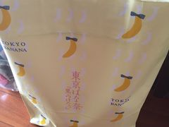 -关西国际机场直营免税店