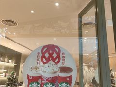 -星巴克臻选(广州太古汇店)