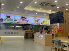 -和合谷(德外店)