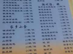 android_upload_pic-迈姨·潮州菜(麓湖公园店)