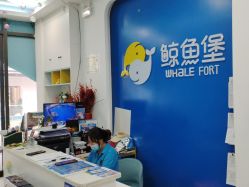 -鲸鱼堡亲子恒温泳池游泳俱乐部(彰泰天街店)