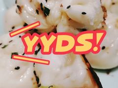 -唐八仙生煎(东鱼坊店)