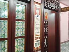 -芳草堂中医门诊部(怡芳苑店)