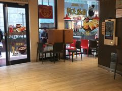 -永和大王(浦东南路店)