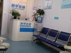 -新甲连锁灰指甲·甲沟炎·鸡眼(黑龙江路店)