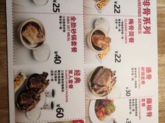 -万和春排骨砂锅米饭(新业广场店)