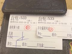 -点都德(龙之梦店)
