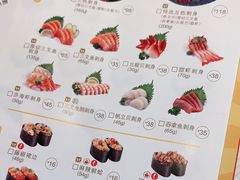 -元气寿司(东方宝泰店)