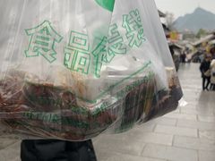 -金必轩(青岩店)