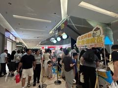 -福田卓悦INTOWN购物中心