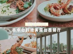-城市露台景观餐厅(淮海路店)