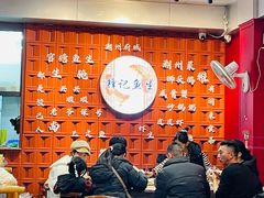 -官塘锋记鱼生·生腌·砂锅粥(牌坊街店)