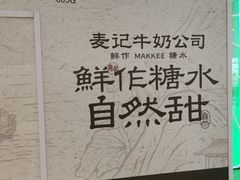 -济南恒隆广场