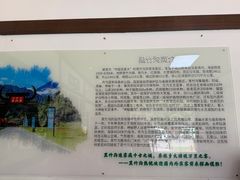 -黑山大峡谷游客中心