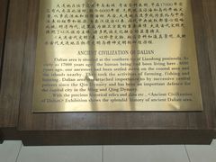 -旅顺博物馆