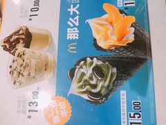 -麦当劳(温州人民路店)