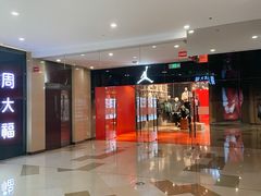 -JORDAN(东方广场店)