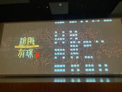 -珠海市博物馆