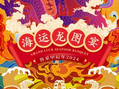 -天津梅江中心皇冠假日酒店