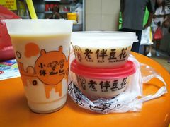 -老伴豆花(麦士威熟食中心店)