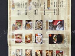 -老边饺子馆(中街店)
