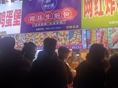 -健康路夜市