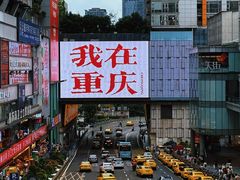 -观音桥步行街
