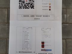 -贤良祠