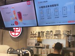 -书亦烧仙草(印象汇都市店)
