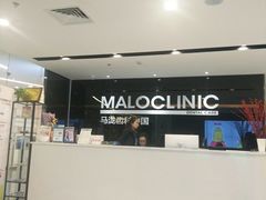 -马泷齿科·皓康门诊(尚都SOHO店)